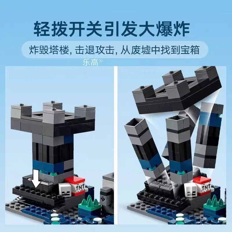 متوافق مع 21246 Minecraft Dark World Wars: ألعاب مكعبات البناء من Guardian Sword Outpost
