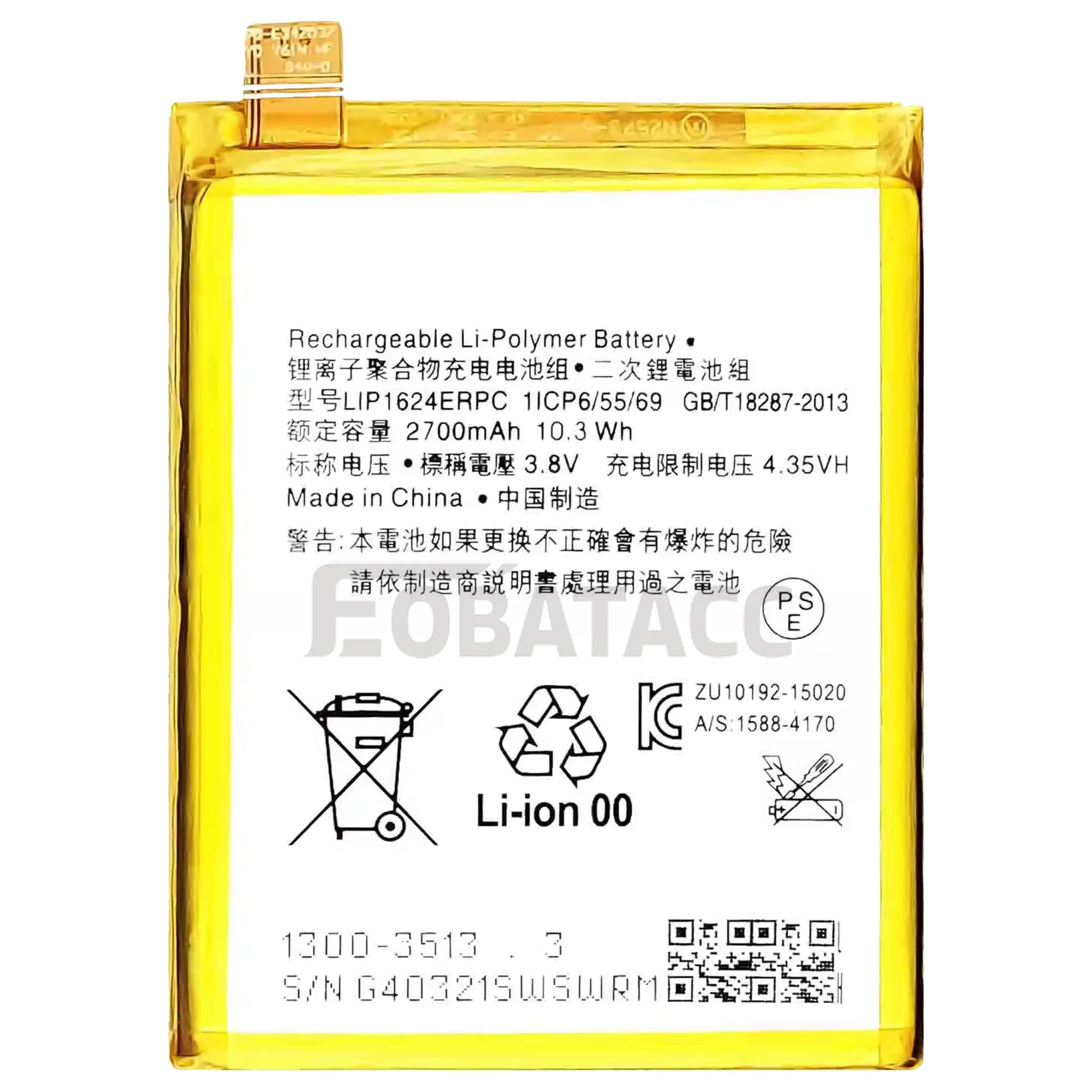 100% New Original Battery  LIP1624ERPC For Sony XP/X Performance/F8131 Battery + Free Tools