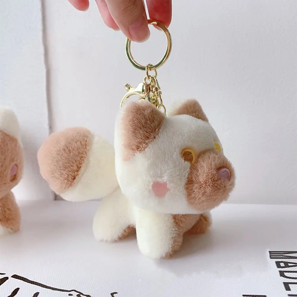 

Keychain Dolls Purse Accessories Milk Tea Color Bag Ornaments Plush Bunny Keyring Plush Dog Keychain Plush Doll Plush Pendant