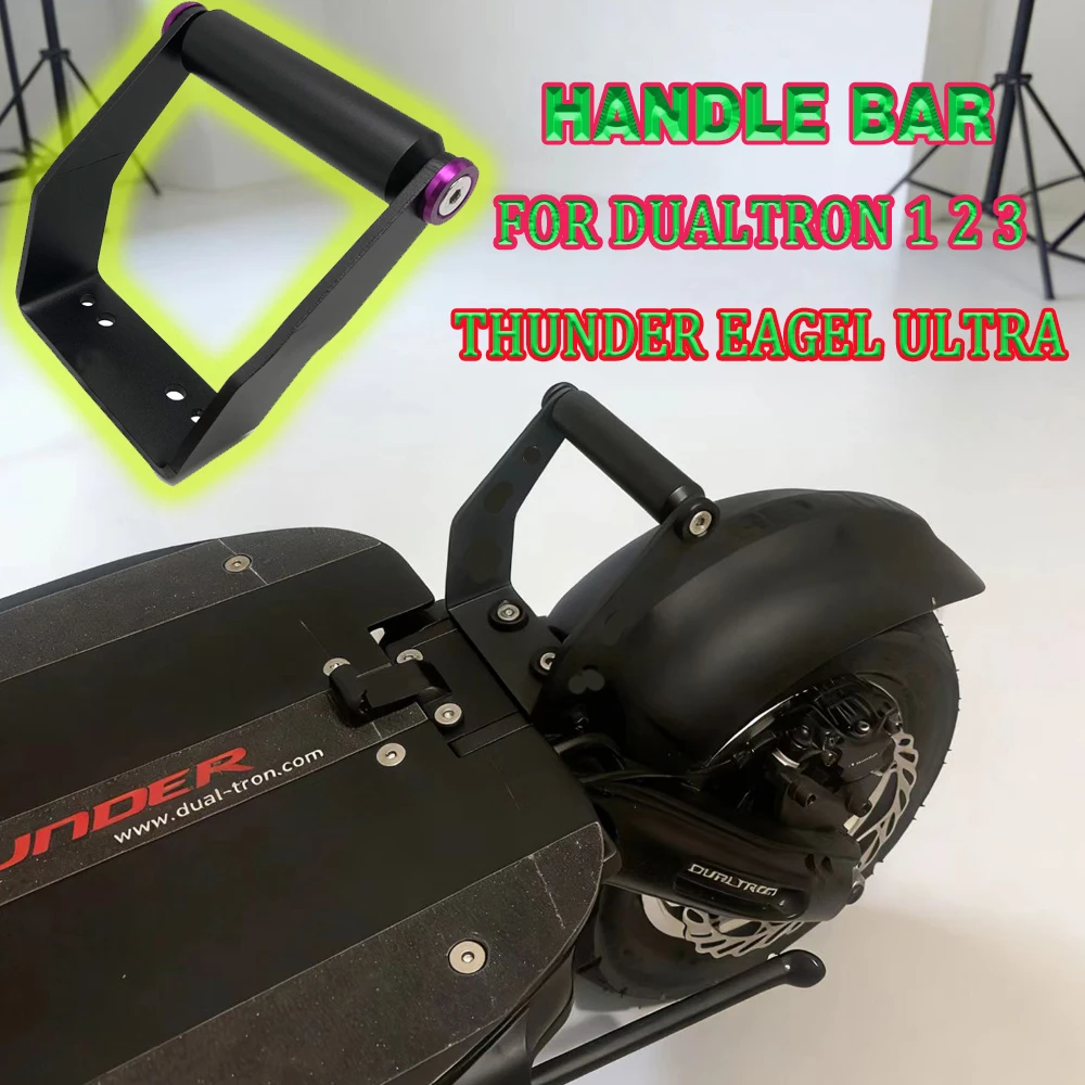 

Универсальная ручка, новый кронштейн руля, запчасти, модифицированные аксессуары для электросамокатов Dualtron 1 2 3 Thunder Eagle Ultra