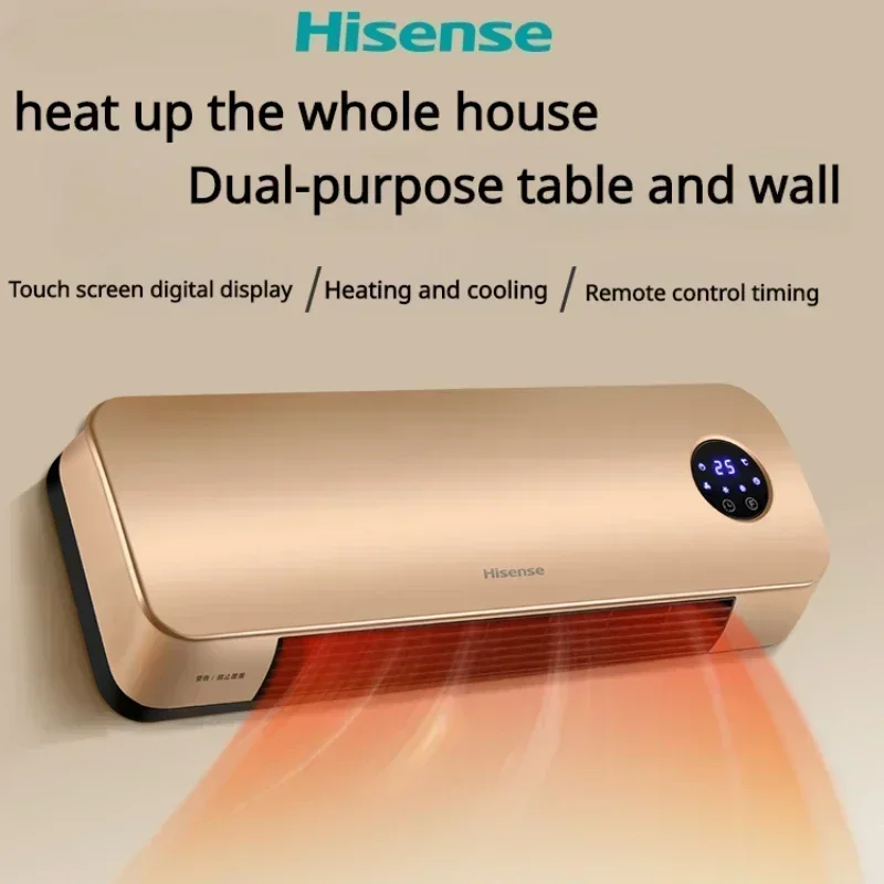 Hisense heater bathroom heater fan household energy-saving small solar speed heat wall-mounted small energy-saving heating 220V