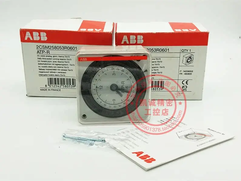 

Оригинальный Французский ABB Timer ATP-R 2CSM258053R0601 оригинальный в наличии-R