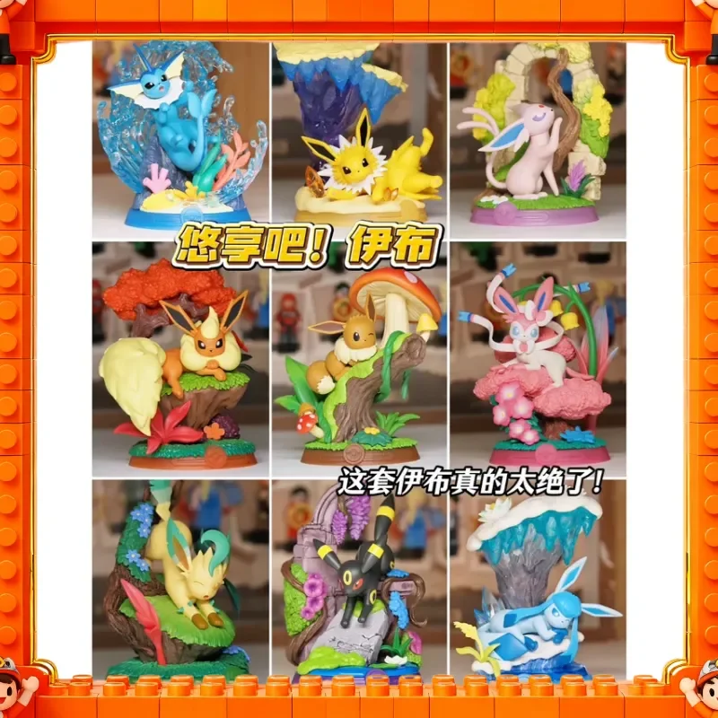 2026年正規品在庫あり-funism-ポケモン-イーブイ-ブラインドボックス-ウェーブ3-フィギュアモデル-おもちゃ-装飾品-コレクターズアイテム-恋人へのプレゼント