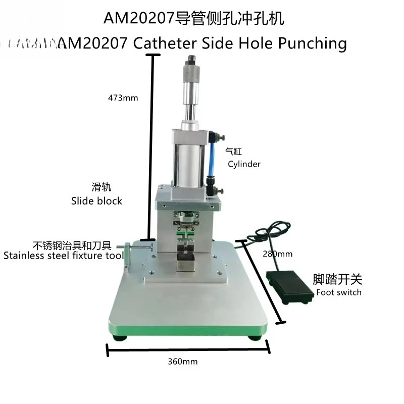 Punzonatrice AM20207 ad alta precisione per tubi di alimentazione centrali, ecc.