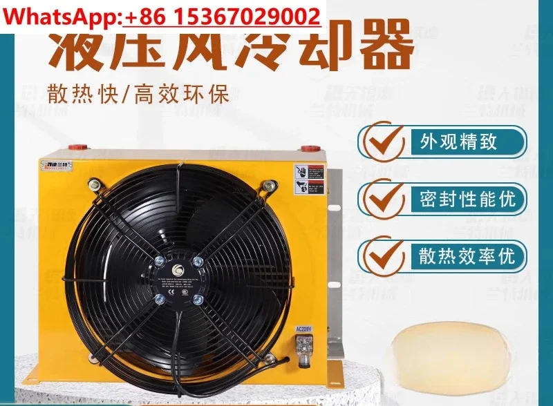 Hydraulic Air Coole…