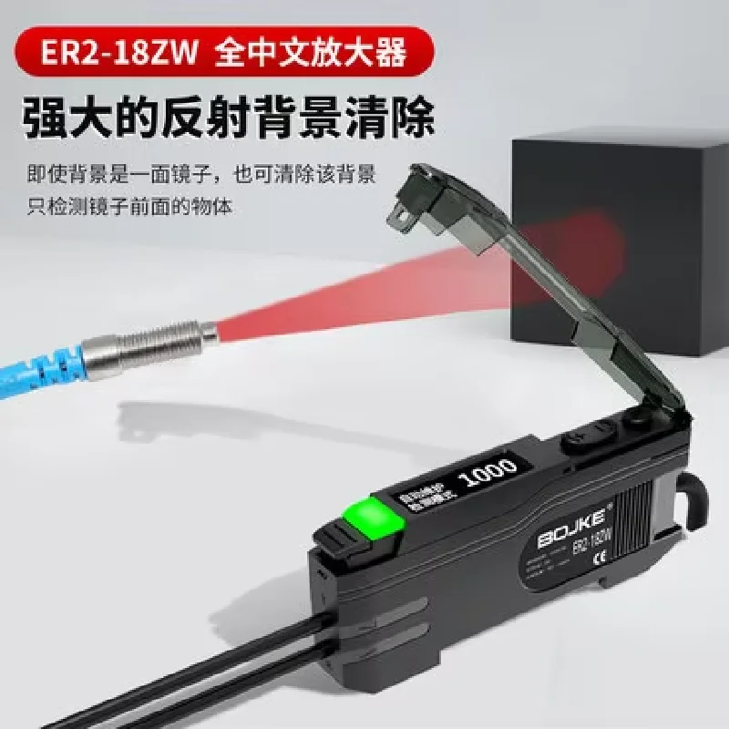 Optical fiber amplifier Optical fiber sensor ER2-22N reflection color sensing photoelectric switch