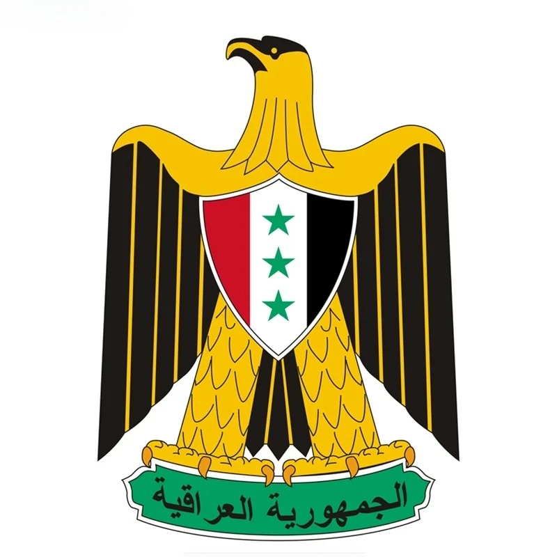 Iraqi National Emblem Car Decals - Vibrant Vinyl Stickers for Auto/Bike, Waterproof Removable Patriotic Vehicle Decor
