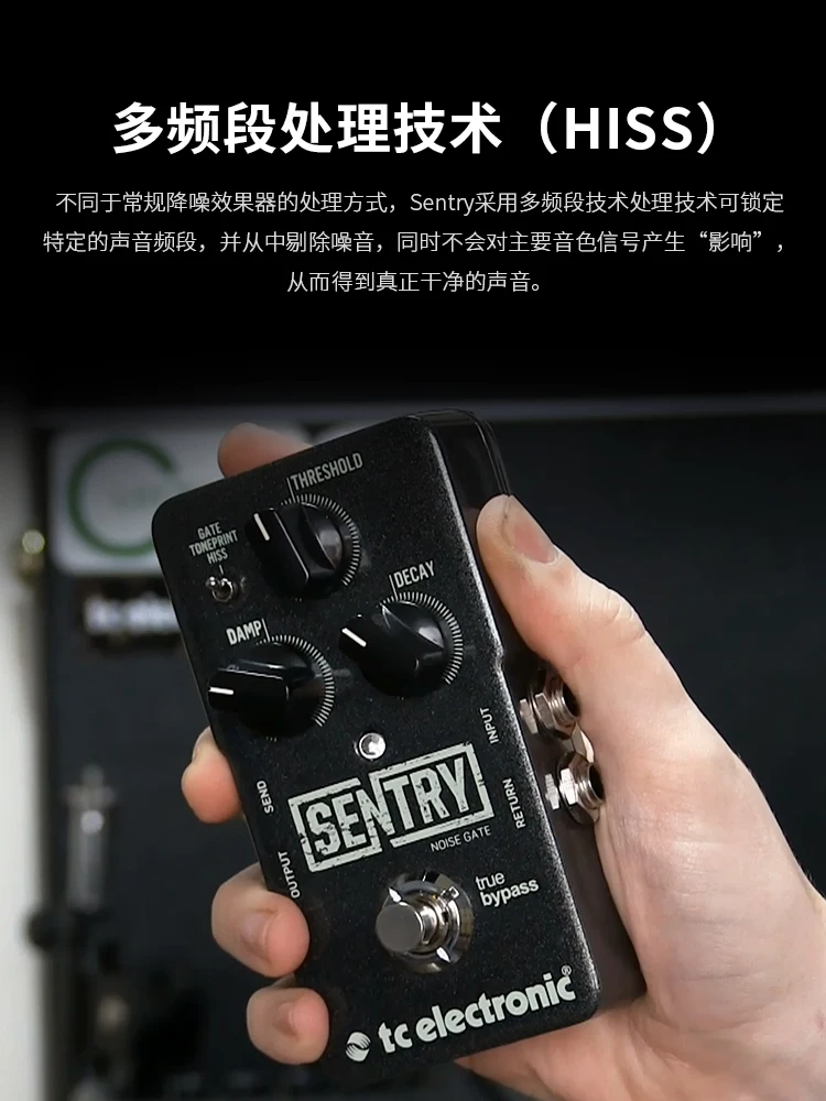 Grosir Asli TC ELECTRONICS SENTRY NOISE GATE gitar elektrik distorsi Bass efek blok tunggal menawarkan efek gitar