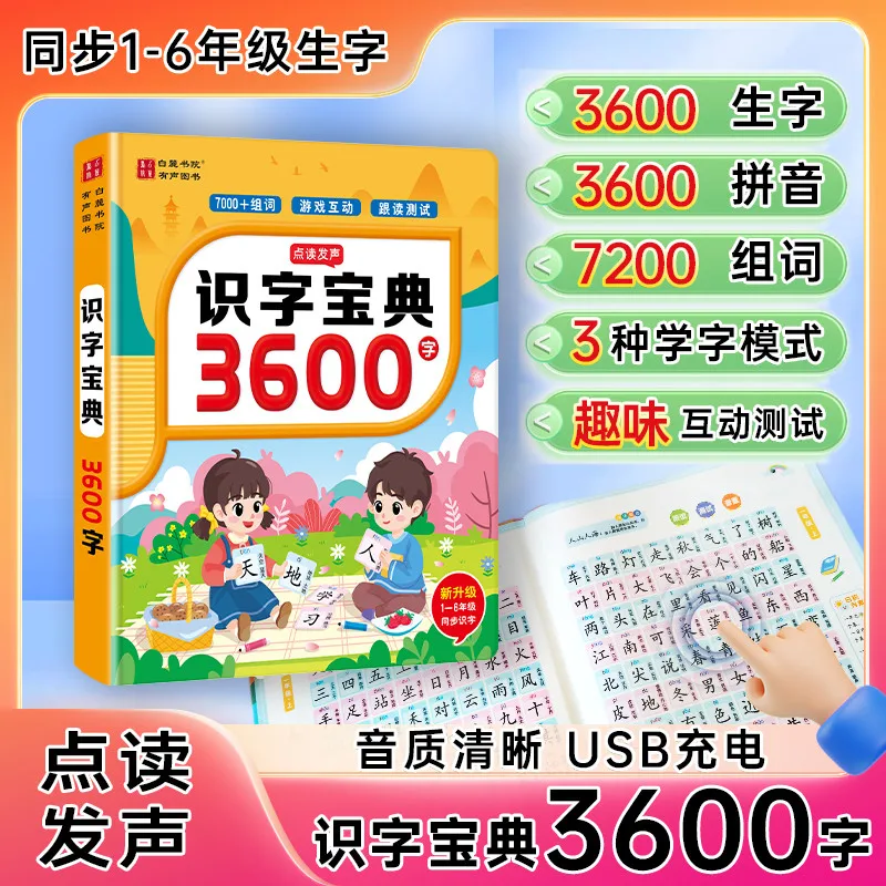 

100 English Children's Songs Audiobooks, English Nursery Rhymes, Early Childhood Education, Parent-child Interaction