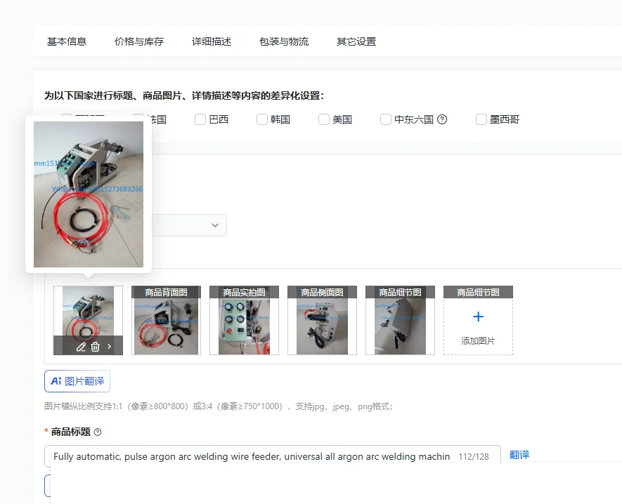Fully automatic, pulse argon arc welding wire feeder, universal all argon arc welding machines, industrial grade