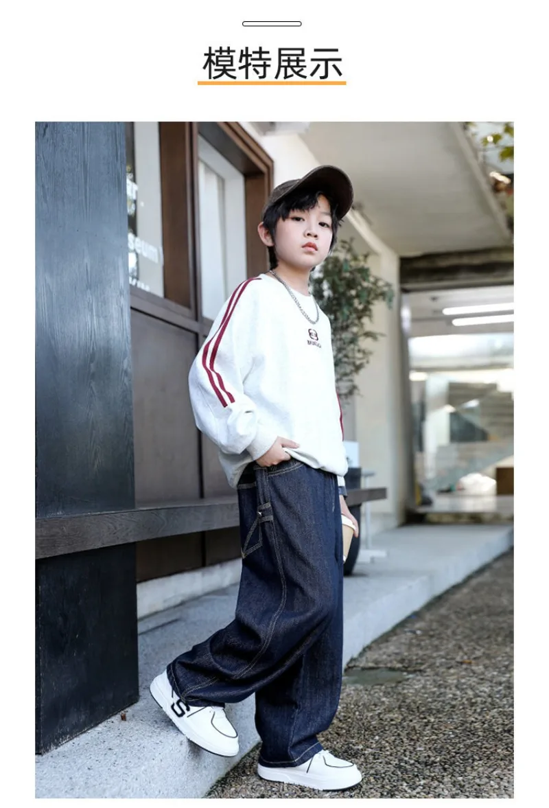 Herbst Kinder Jungen Jeans UNITIM 2026 Teenager Stilvolle Jungen Denim-Hosen Ins Lose Elastische Taille 4-14 Jahre Kinder Jungen Weite Hosen – Detail 7