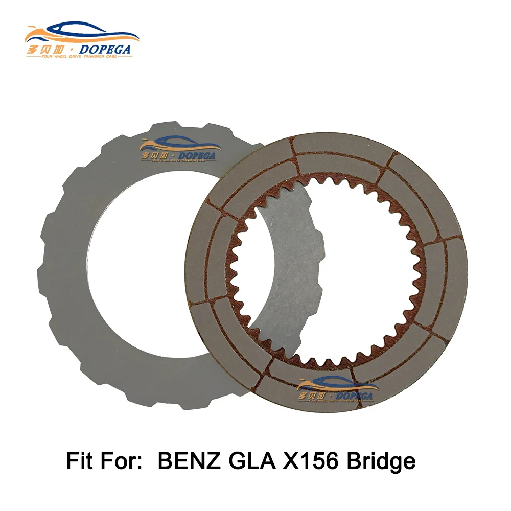 Benz Automobiles Differential Clutch Friction Plates Kit For BENZ GLA X156 4x4 Bridge Repair Kit Clutch Disc