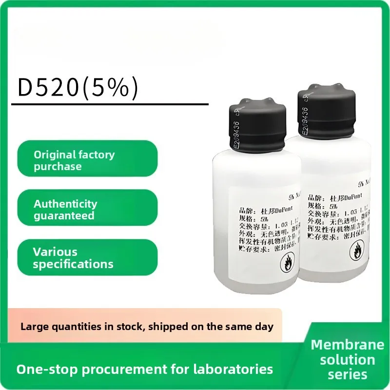 Perfluorosulfonic Acid Membrane Solution, 5% Concentration, Lab Chemical Reagent
