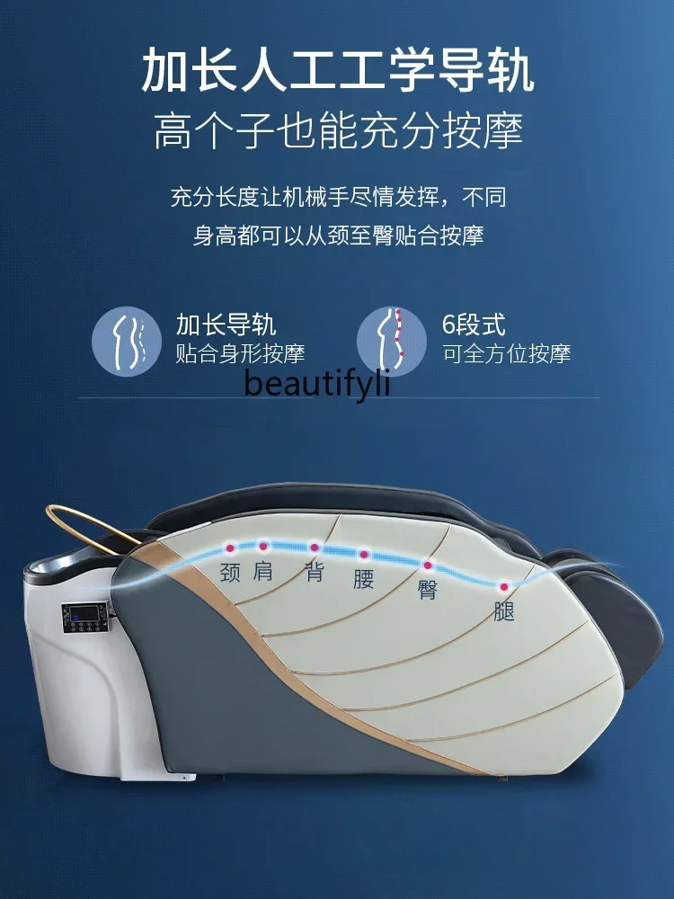 

1184Electric Massage Shampoo Bed Water Circulation Head Treatment Fumigation Flushing Bed Barber Shop Automatic