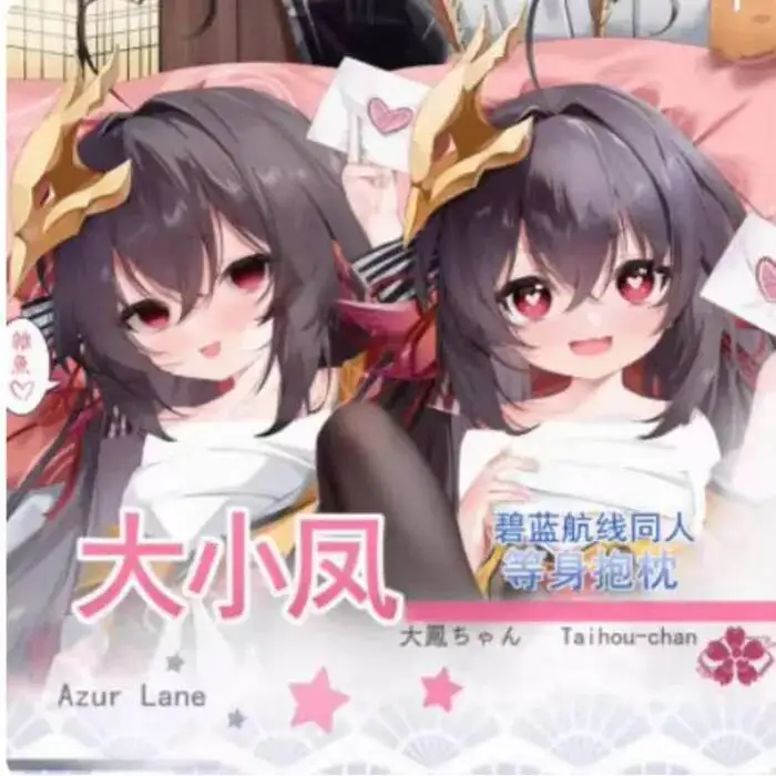 

Japanese Azur Cosplay Lane IJN Anime Taihō Sexy Hing Dakimakura Body Otaku Male Cushion Bed Pillowcase Linings MSJ