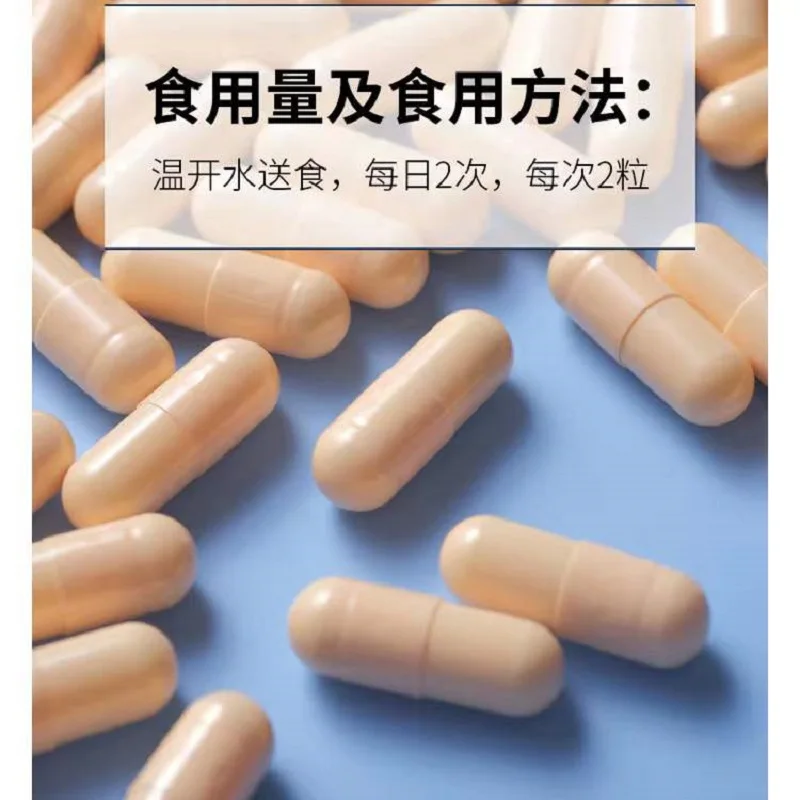 TIENS 3 bottles of Tien Chitosan EXP:Dec.2024