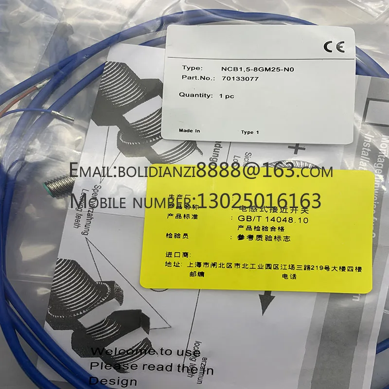 NCB8-18GM40-NO-5M N… - image