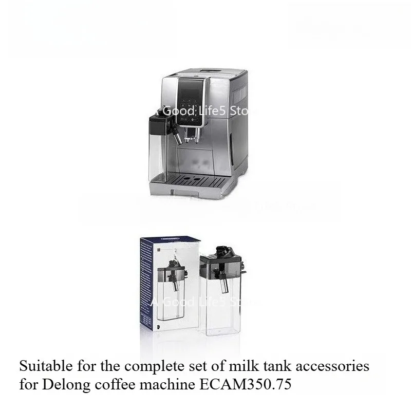 ينطبق على ملحقات ماكينة القهوة الأوتوماتيكية Delonghi ECAM350.75.S