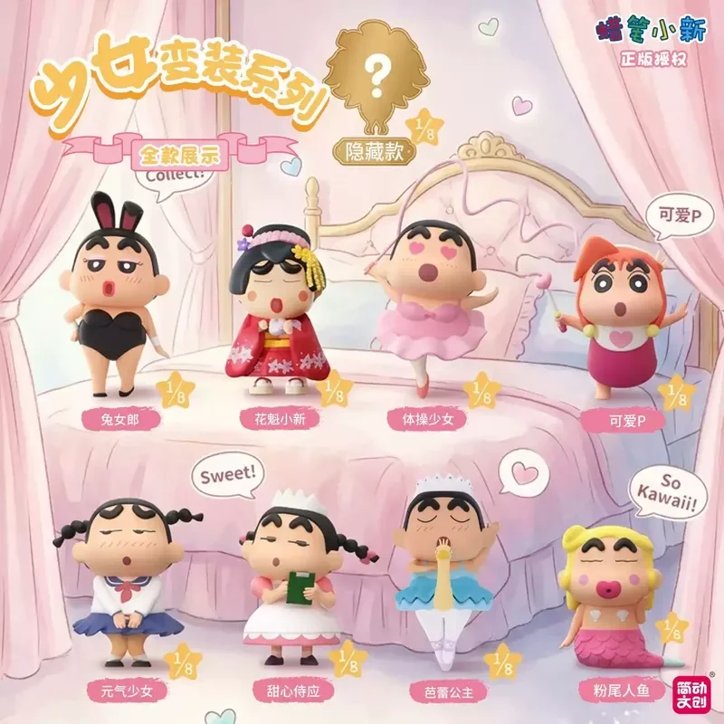 jandoom-crayon-shin-chan-figurine-en-forme-de-grain-de-riz-boite-mystere-figurine-d'anime-mignonne-decoration-de-bureau-accessoire-creatif-cadeau-de-collection-d'anniversaire