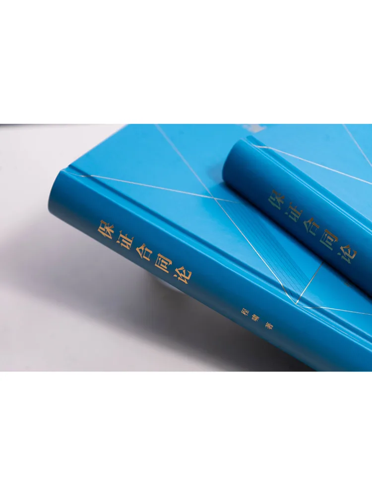 Book-Winshare Contract Of Guarantee Theory