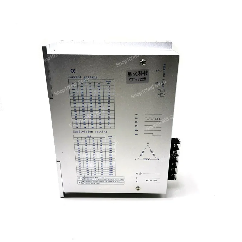 Digital three-phase 110 / 130 stepping motor driver STD3722M 7A AC110-220V 60000 steps / turn