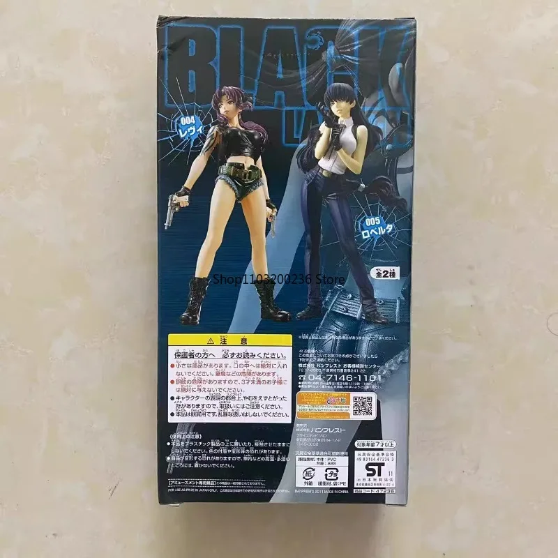Bandai Original BLACK LAGOON Anime Figure Revy（Rebecca）Two-Hand Action Model Collectibles Desktop Ornaments