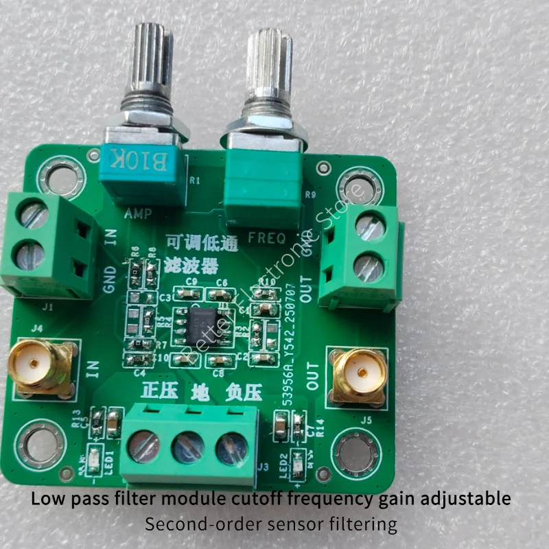 وحدة مرشح تمرير منخفض كسب التردد القطع قابل للتعديل لتصفية مستشعر الدرجة الثانية