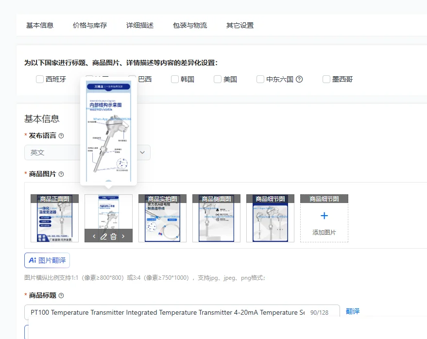 

PT100 Temperature Transmitter Integrated Temperature Transmitter 4-20mA Temperature Sensor