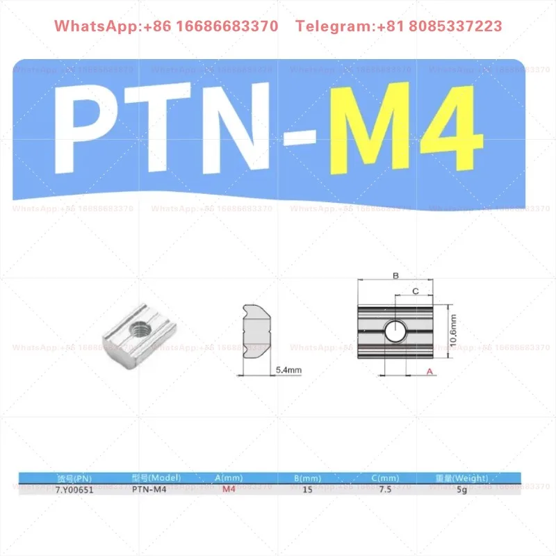 50PCS PTN-M4 Single Hole 7.Y00651 Industrial Hardware Fastener Mechanical Installation Spare Parts