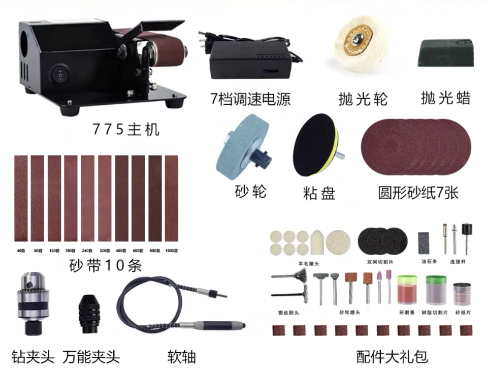 Electric Desktop 30x300MM Belt Sander DIY Knife Sharpener Mini Polishing Grinding Machine Set Speed Adjustable Grinder Polisher