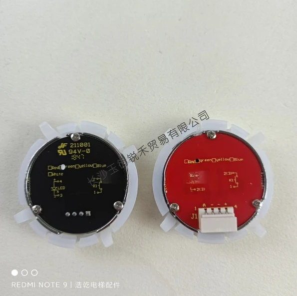 Un lote HD60-1 botón pulsador de ascensor flecha arriba abajo usado para accesorios de Chip Hyundai STVF9