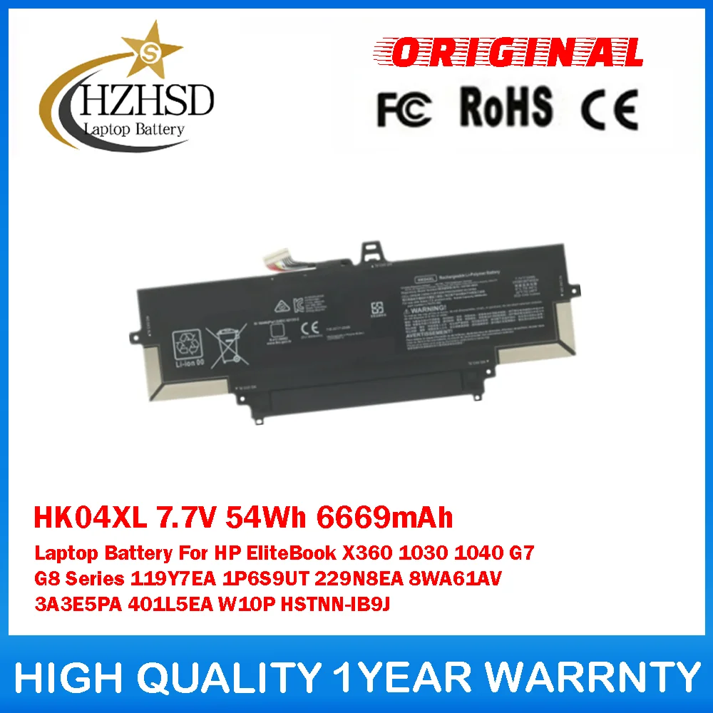 

HK04XL 7,7 В 54 Втч 6669 мАч Аккумулятор для ноутбука HP EliteBook X360 1030 1040 G7 G8 Series 119Y7EA 1P6S9UT 229N8EA 8WA61AV 3A3E5PA