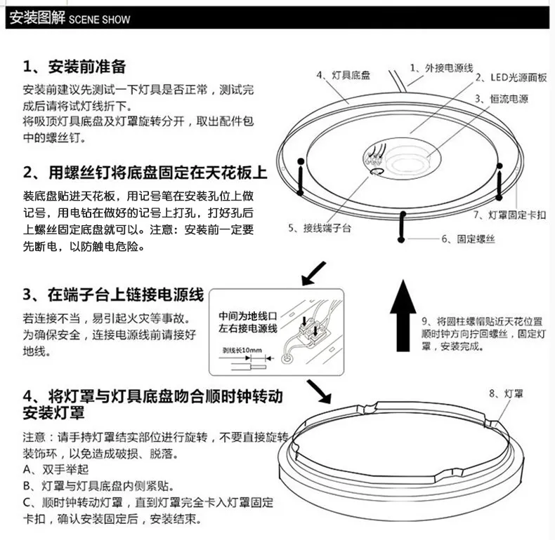 Modern LED Ceiling Lamp 85-265V Three-Color Changing Light for Bedroom Room Star-Studded round Design Suitable for Balcony Corri