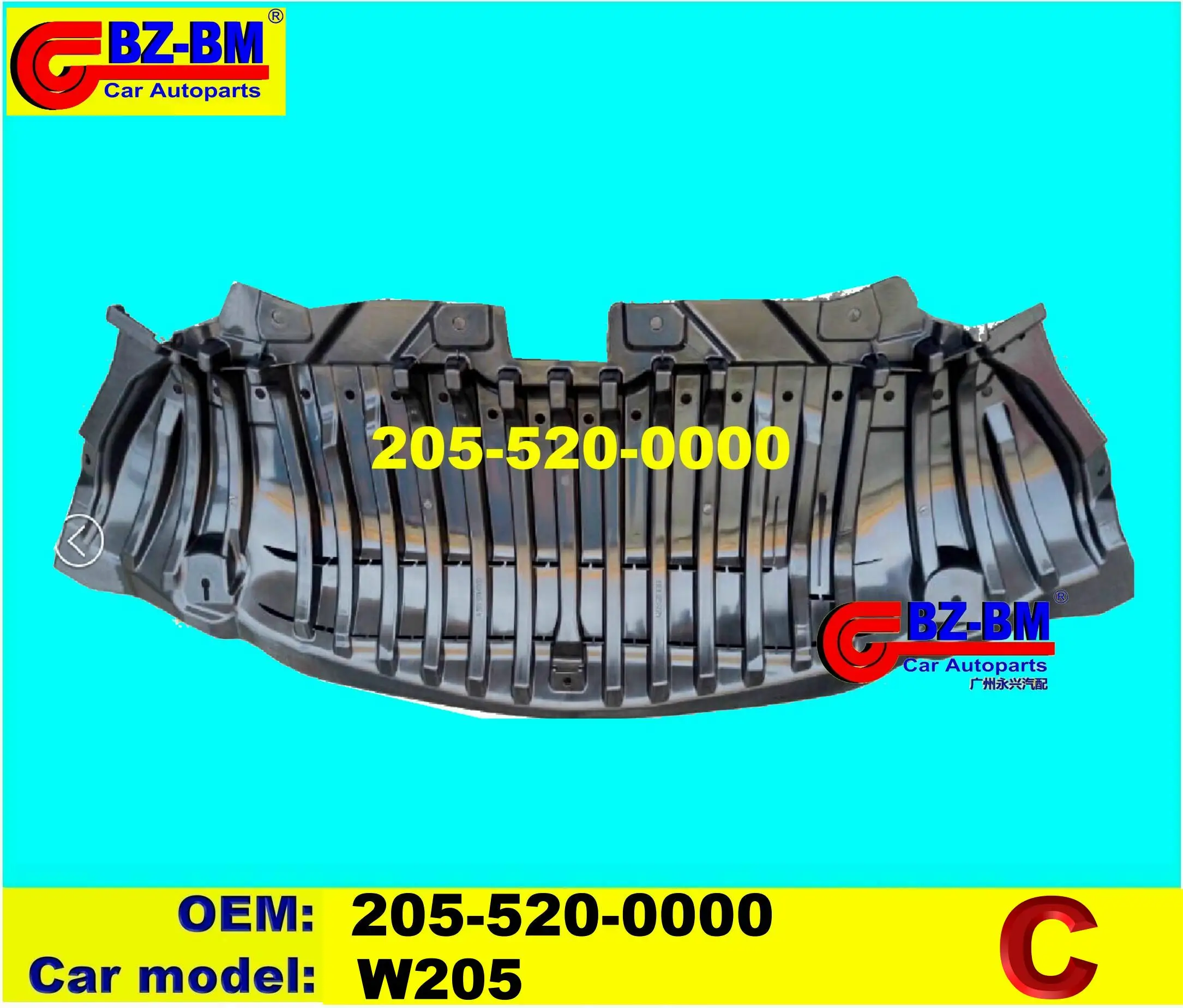 Engine guard Oil guard Chassis armor down plate is suitable for Benz W164 W166 W202 W204 W205 W211 W212 W213 model 2046841900