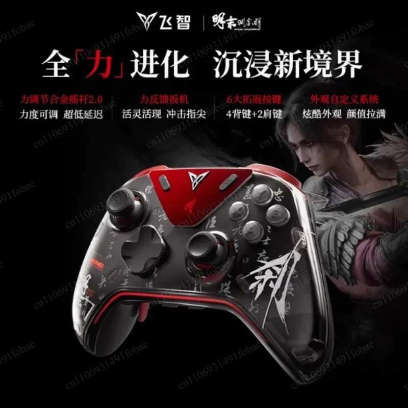 Flydigi Octopus 5 MingMo Gamepad Force Feedback Trigger 3 Mode Force Adjustment Alloy Joystick RGB for Switch 2 Steam Xbox PC