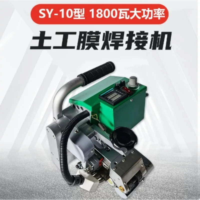 1pcs Hot Wedge Liner Welder Portable Electric Welding Machine