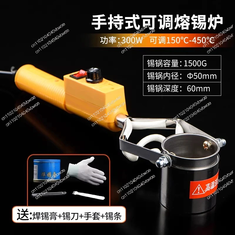 Solder pot Electrician ironing home soldering tin furnace Portable tin melting furnace