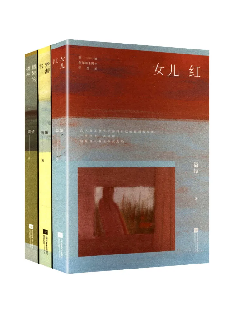 

Комплект из 3 книг Winshare: Мы встречались (серия)