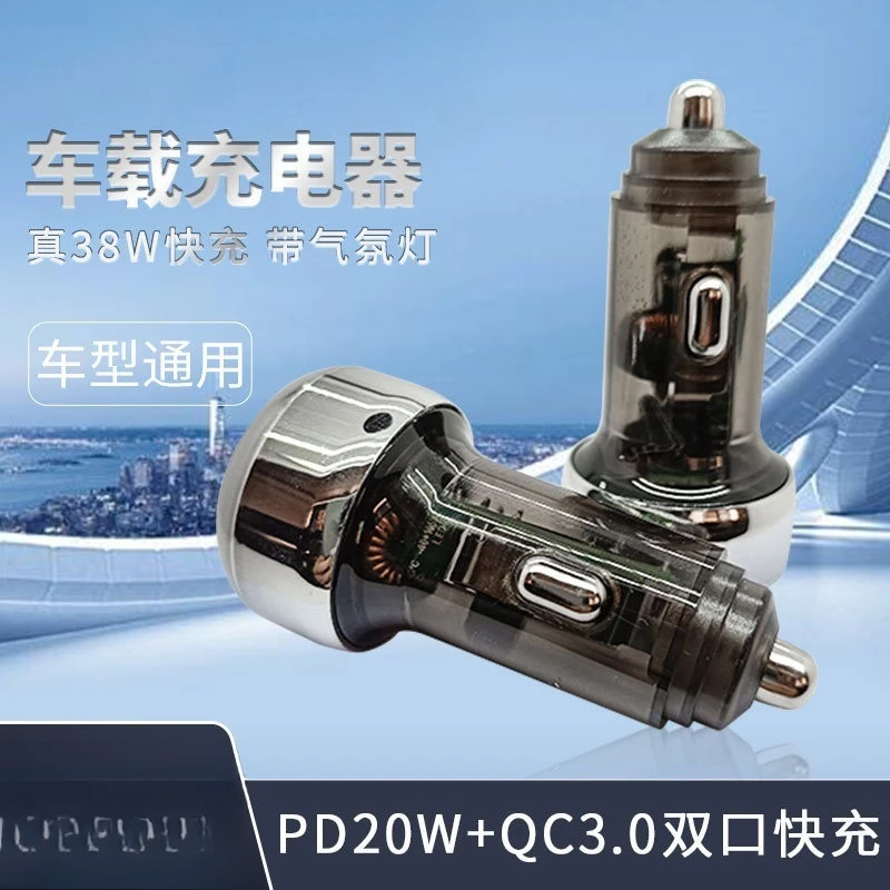 38W Dual‑Port Fast Car Charger, Type‑C Transparent Shell Vehicle Phone Charger with LED Digital Voltage Display