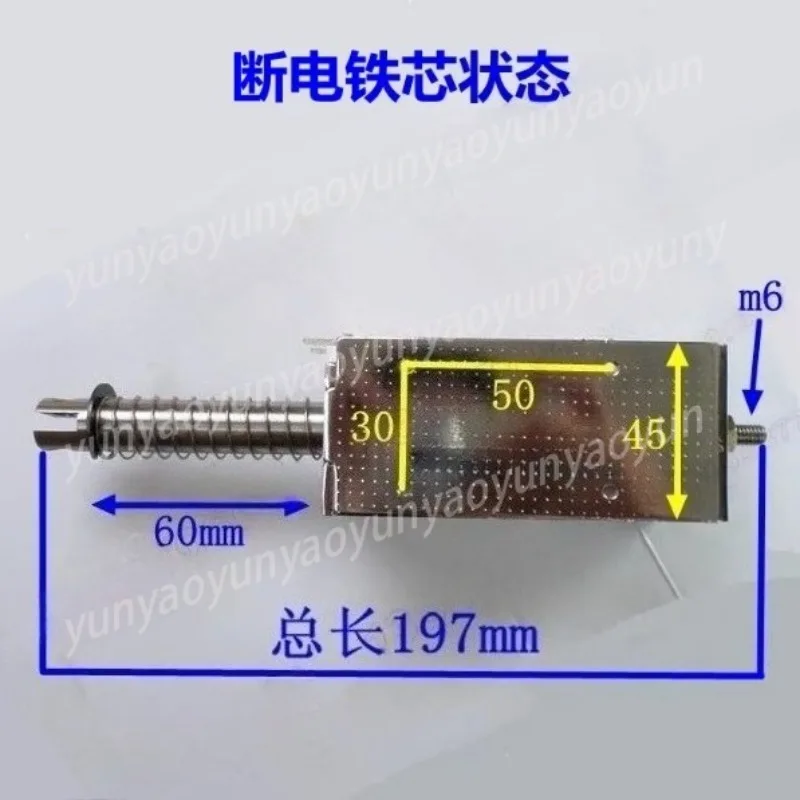 Push-pull Electromagnet Long Stroke 60mm Large Thrust 15kg Miniature AC DC 220V
