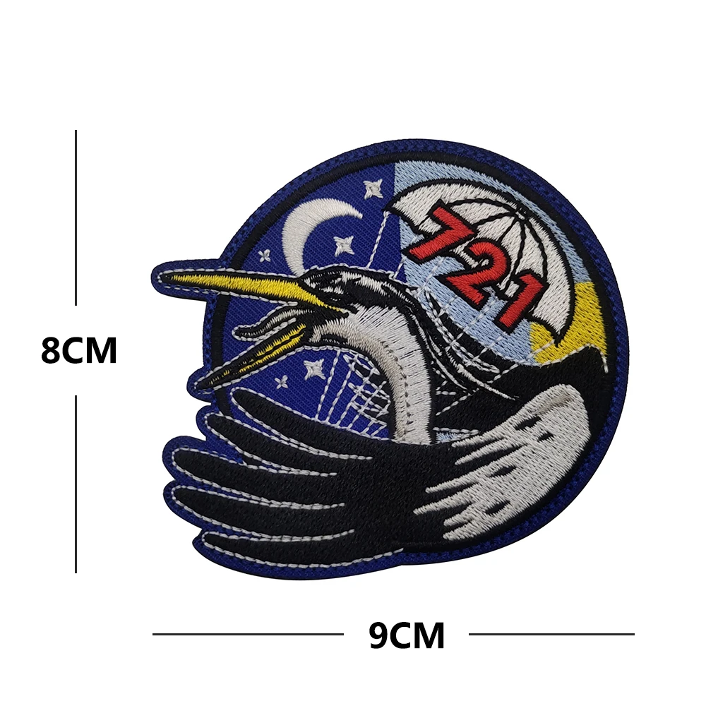 بقع تطريز القوة الجوية الإسبانية للدراجات النارية ، 37 شريطا ، شارات #4