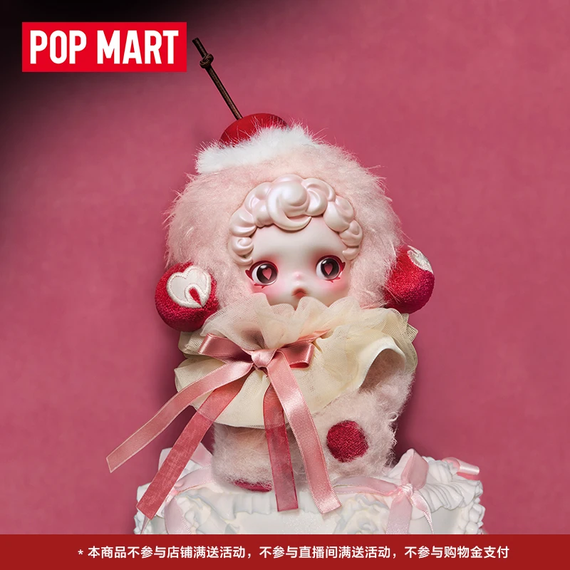 

POPMART SKULLPANDA The Sleepless Theater Series Of Blind Box V3, плюшевые виниловые фигурки, подвески, подарок, загадочная коробка, модные игрушки