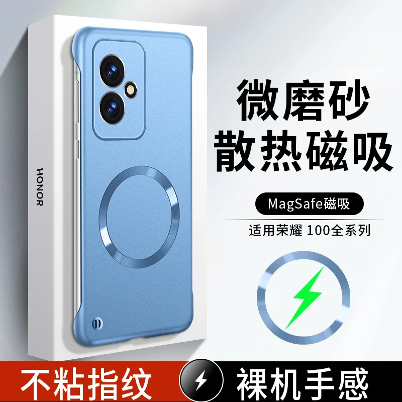 

Ultra-thin metal frameless magnetic mobile phone protective case, suitable for HONOR 100 200 Magic 7 6 Pro Magsafe flat matte sh