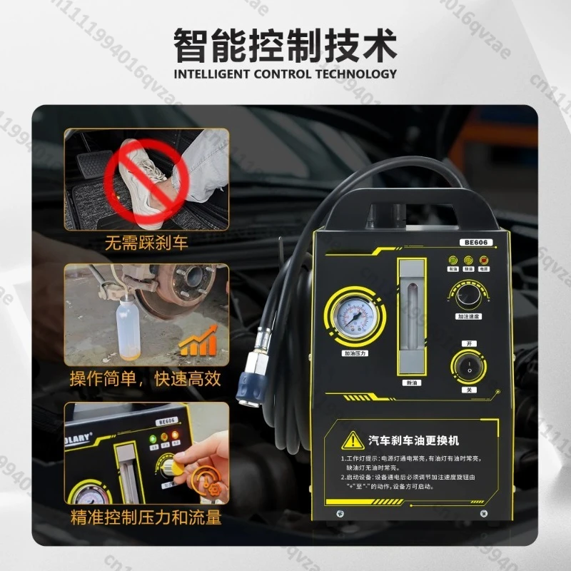 Automobile Automatic Brake Oil Changer, Constant Pressure Cycle Replacement Tool, Exhaust-free Press, Auto Repair Equipment