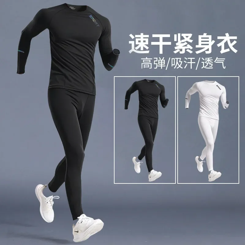 

Quick-drying Tights Men's Sports Underwear Suit Fitness Training Spring Running Bottoming Basketball Pants Conjuntos Hombre