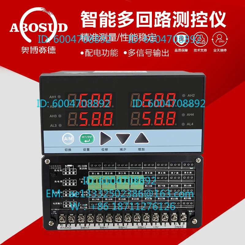 8-Channel 4-channel simultaneous display temperature controller Four-channel temperature controller Universal input