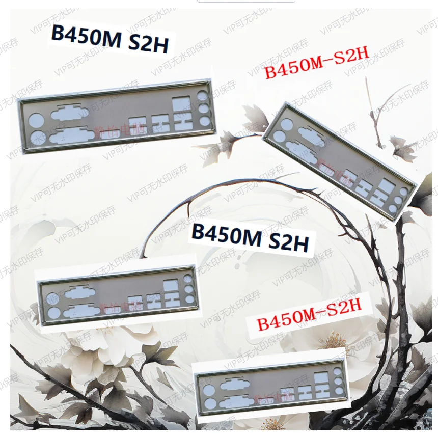 Задняя пластина экрана ввода-вывода, задняя панель, кронштейн Blende, нержавеющая сталь для GIGABYTE B450M S2H Задняя пластина экрана ввода-вывода, задняя панель, кронштейн Blende, нержавеющая сталь для GIGABYTE B450M S2H