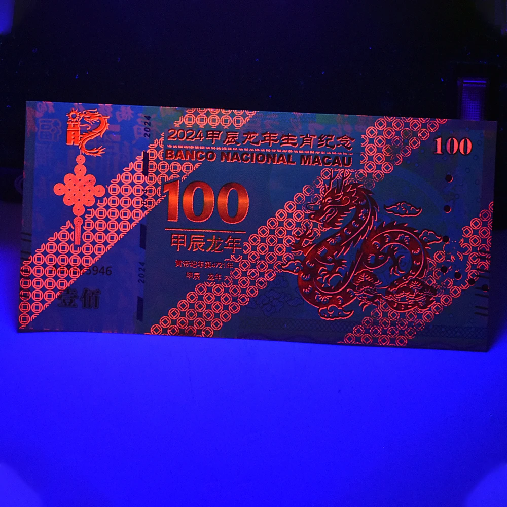 2024 Zodiac Year of The Dragon 100 Yuan Chinese Paper Money Bring Auspicious Commemorative Bank Notes Collection