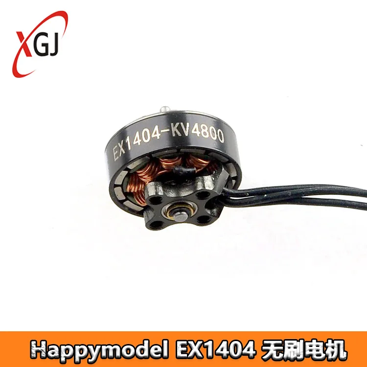 4PCS Happymodel EX1404 brushless motor, crossing machine FPV flight aerial photography power motor 3S-4S