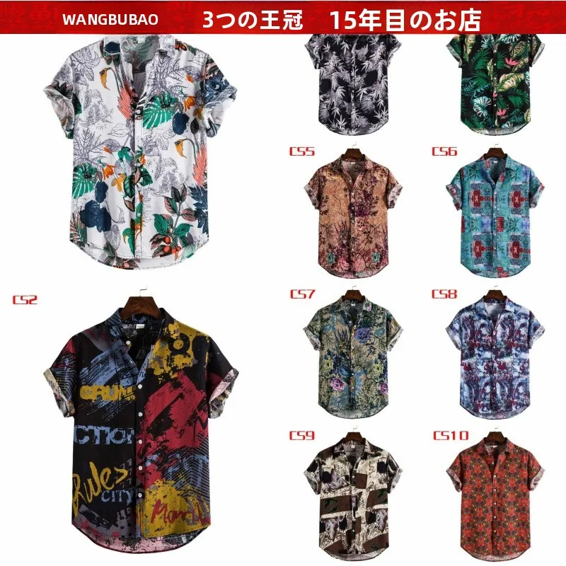 

Повседневная мужская верхняя одежда с воротником и принтом ort Sve, дышащая легкая летняя повседневная одежда из полиэфирного волокна для пар